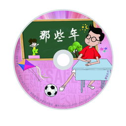 動漫周邊產(chǎn)品與光碟銷售網(wǎng)站的優(yōu)化設(shè)計策略